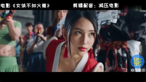 av女侠中国,揭秘网络红人的崛起之路