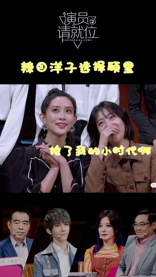 这就是演员2在线播放,演技巅峰对决，在线观看精彩纷呈