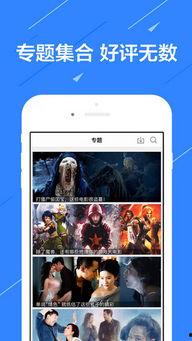 可以在线播放bt,在线播放BT，畅享海量影视资源之旅
