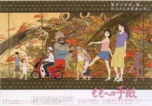 怪物日本豆瓣,豆瓣揭秘神秘异兽背后的日本文化