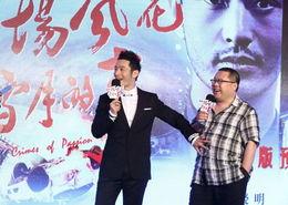 明星和正副导演视频,明星与正副导演的精彩视频幕后揭秘