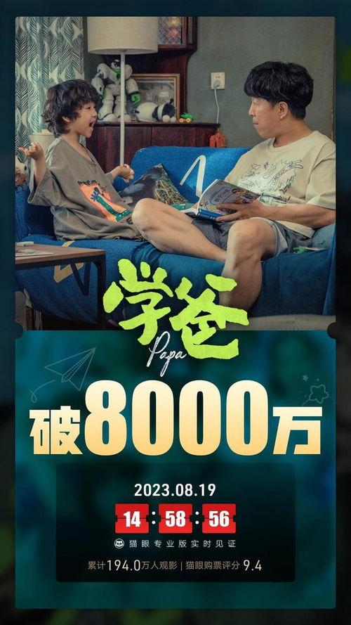 内鬼爆料全家福视频播放,独家全家福视频背后的惊人真相