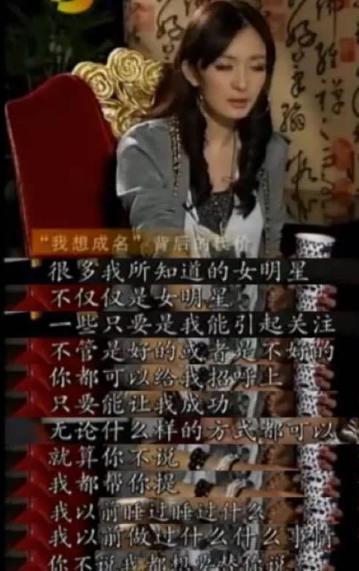 玄学爆料娱乐圈,玄学爆料背后的真相与秘密