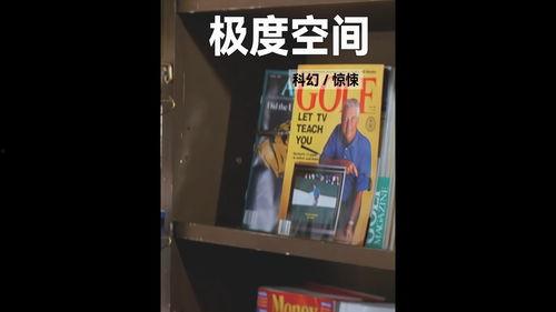 黑人宾馆av