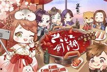 逆水寒九月衣服最新爆料,古风服饰再升级，惊艳江湖