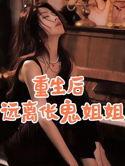免费观看 莲実
