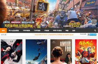 蓝光 无码 下载地址,畅享高清影视新体验